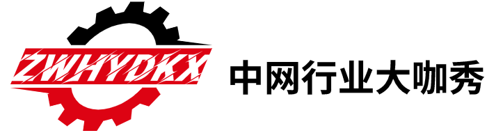 汽配人，一定要知道的雨刷問題！_溫州市中網(wǎng)計(jì)算機(jī)技術(shù)服務(wù)有限公司-中網(wǎng)行業(yè)大咖秀