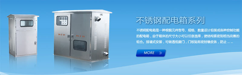 配電箱里不能放雜物！這不是危言聳聽