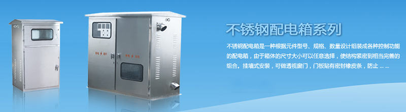 配電箱安裝施工要點(diǎn)，告訴你這幾點(diǎn)